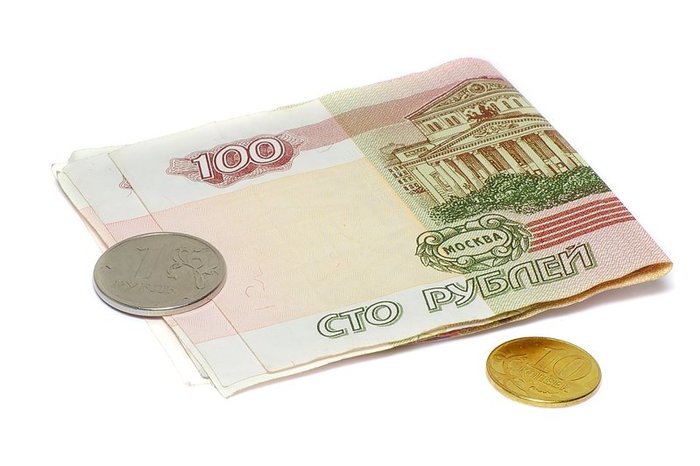 Курс рубля снижается