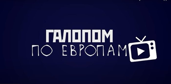 Марш антиковидцев, Карающий холодильник, Будет хуже