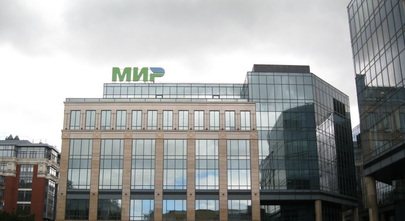 Владельцы карты "Мир" будут обменивать валюту по новым правилам
