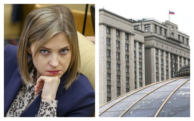 Поклонская заявила о готовности пойти на думские выборы