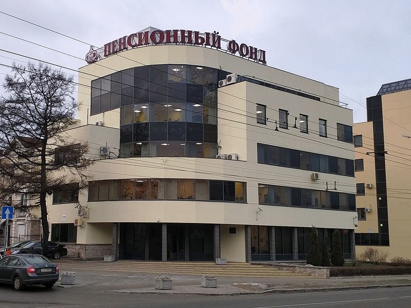 Пенсионный фонд России потребовали ликвидировать
