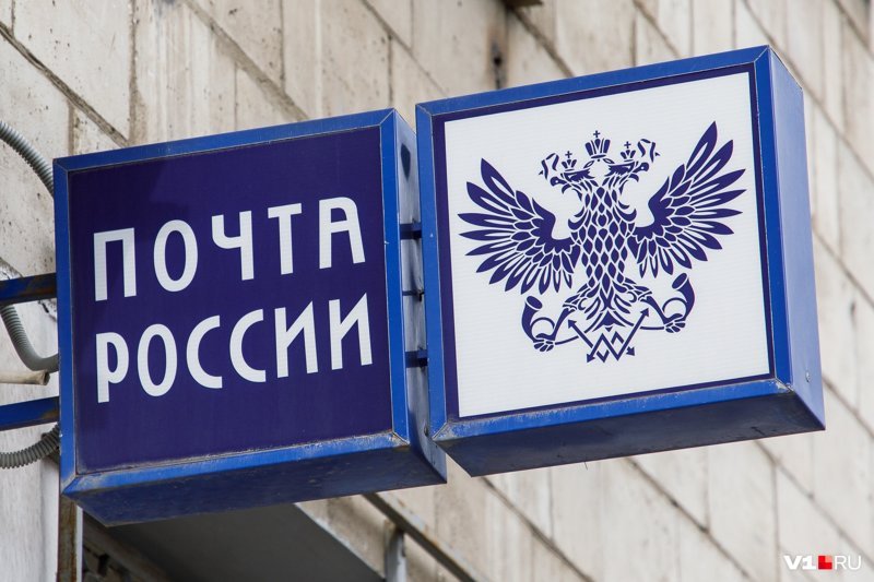 "Почта России" решила конкурировать с "Яндекс.Лавкой" и офлайн-ретейлом