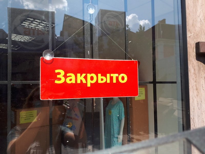 В Петербурге ввели запрет на работу ларьков в фан-зонах на период Евро-2020