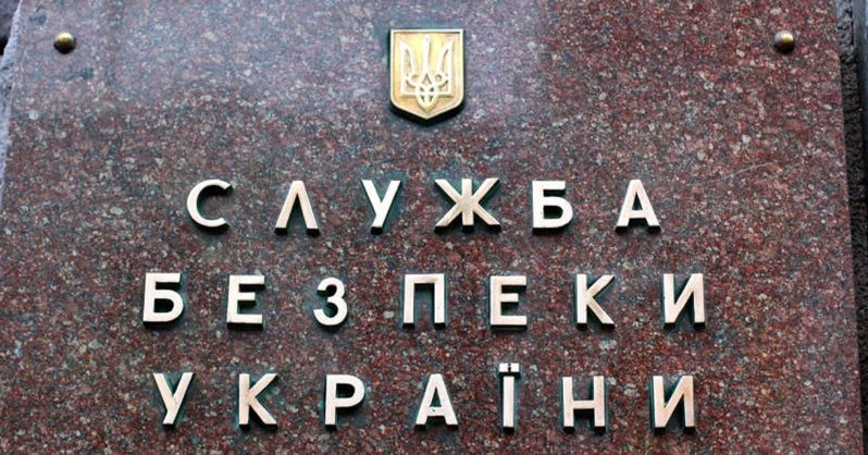 В Украине разоблачили агентурную сеть "ЛНР", которая хотела устроить теракты
