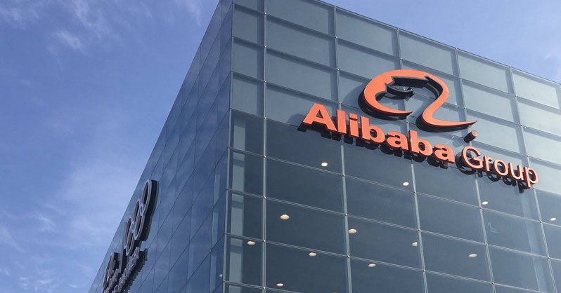 Alibaba решила больше не помогать майнерам