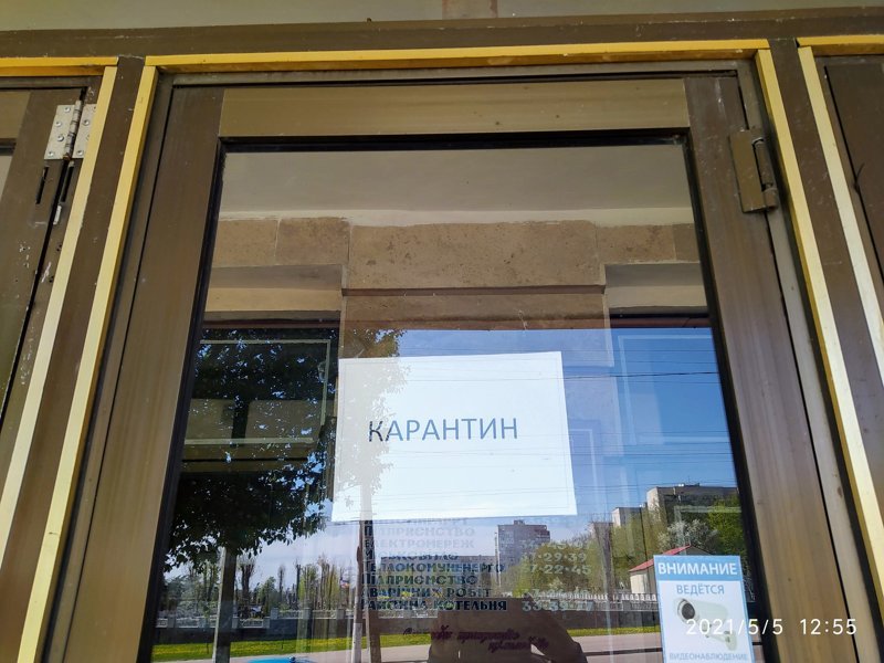 Коронавирус в России: данные на 4 октября