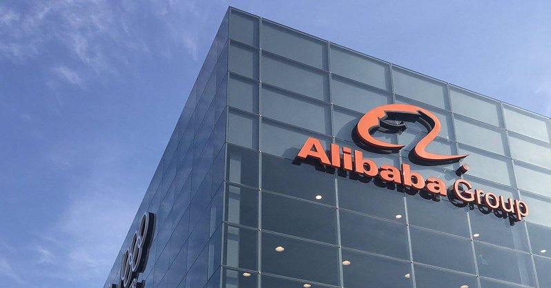 Акции Alibaba резко подешевели