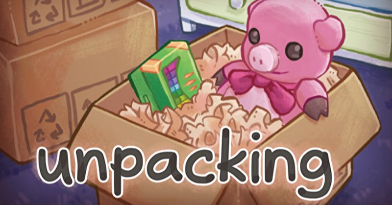 Журнал Eurogamer назвал Unpacking игрой года