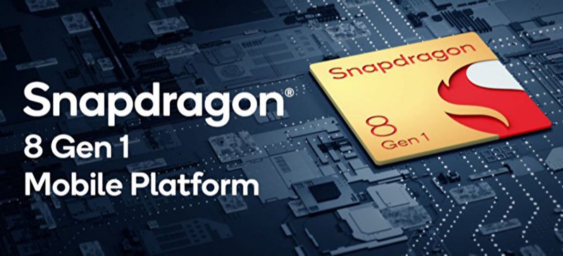 Qualcomm официально анонсировала чип Snapdragon 8 Gen 1