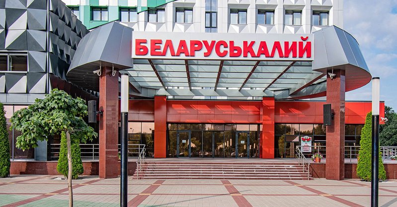 Литва прекратила транзит подсанкционного "Беларуськалия"