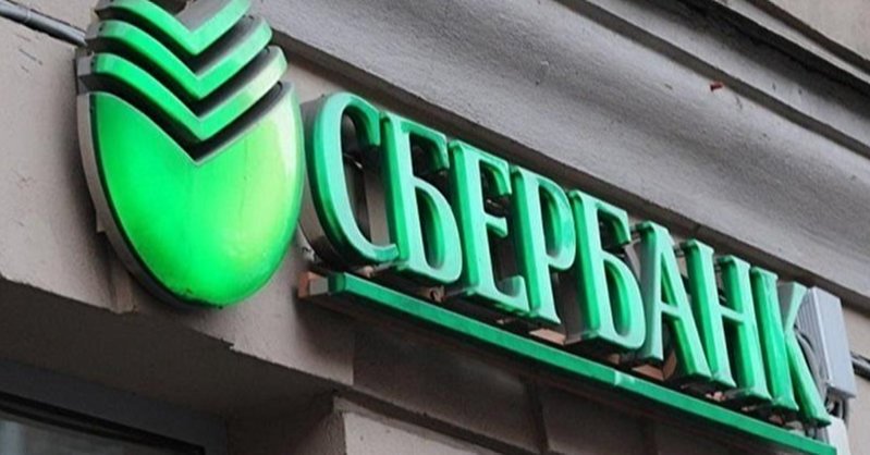 Сбербанк снижает ставку по льготной ипотеке на новостройки
