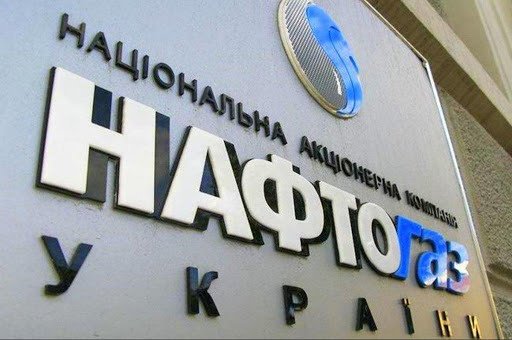 Украинский "Нафтогаз" сообщил о неоплате "Газпромом" транзита в Европу за июнь