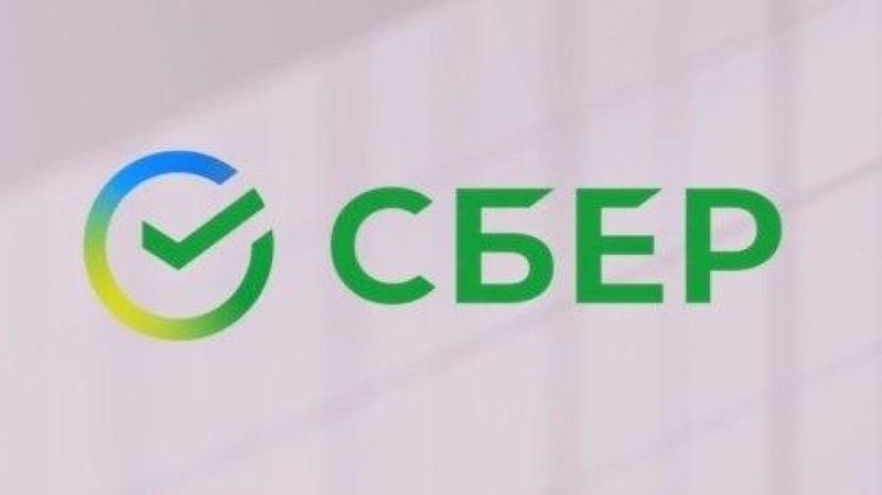 Греф исключил введение Сбербанком отрицательных ставок по валютным вкладам