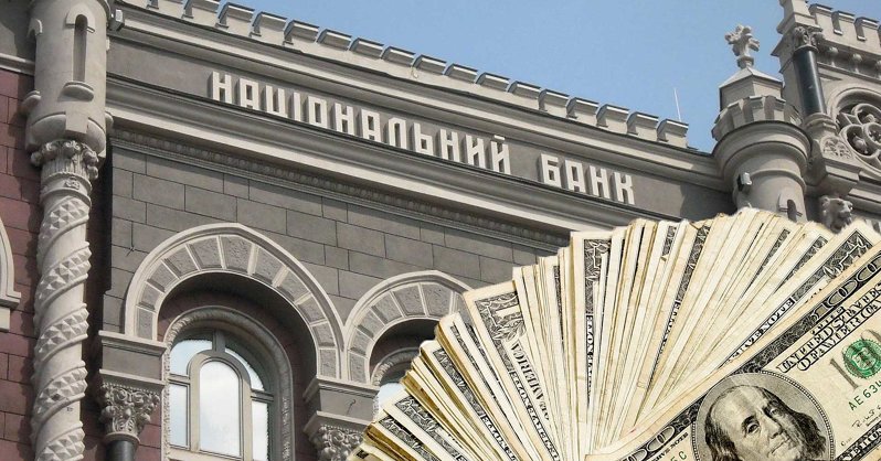 Украина хочет отсрочить выплату внешнего долга на два года