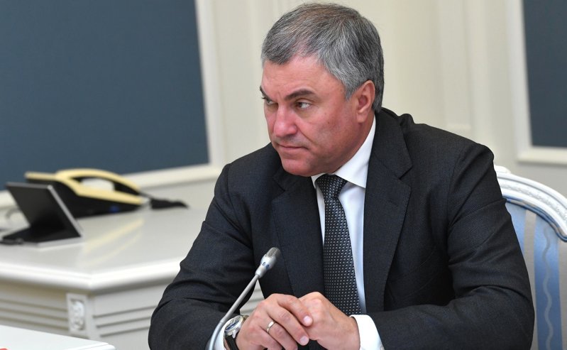 Спикер Госдумы Володин считает необходимым сокращение отпуска депутатов и чиновников